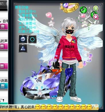 体育赛事中 体育赛事中