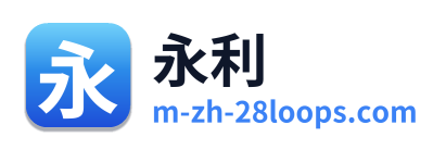 永利 Logo